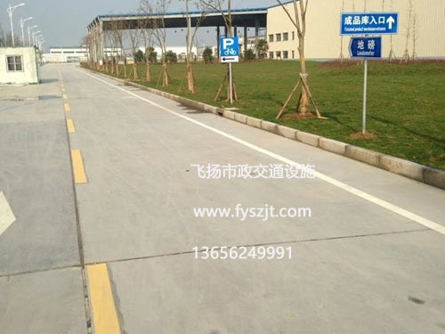 吳江工業(yè)園道路劃線、標志牌制作施工